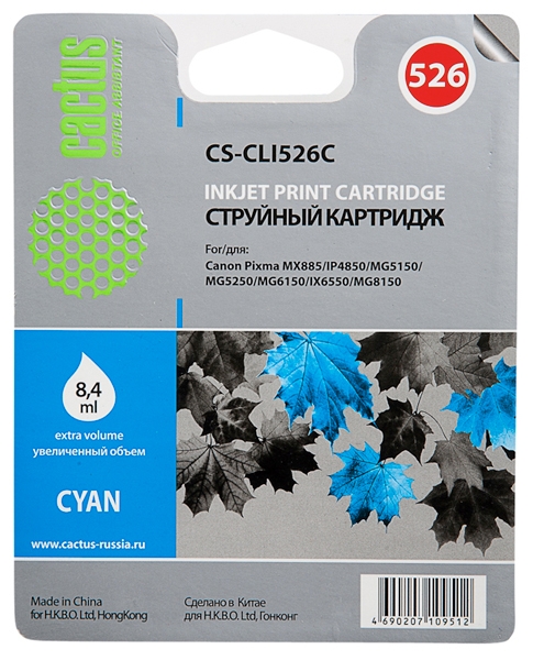 Картридж Cactus Картридж струйный CS-CLI526С голубой (500стр.) (арт. CS-CLI526С)