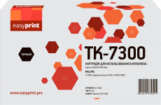 Лазерный картридж EasyPrint TK-7300 (арт. LK-7300)