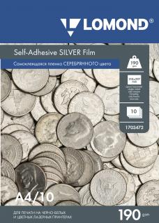 Пленка Lomond САМОКЛЕЯЩАЯСЯ ПЛЁНКА СЕРЕБРЯННАЯ А4, 190 г/м2, 10 л (арт. 1703472)