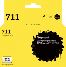 Струйный картридж T2 CZ133A (арт. IC-H133)