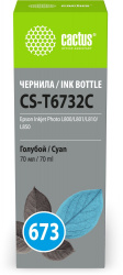 Чернила Cactus (голубой, 70 мл.) (арт. CS-T6732C)
