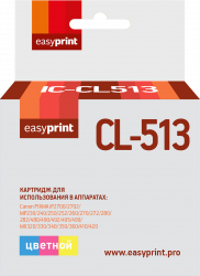 Струйный картридж EasyPrint CL-513 (арт. IC-CL513)