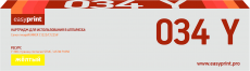 Лазерный картридж EasyPrint 034 Y/9451B001 (арт. LC-034Y)