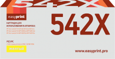 Лазерный картридж EasyPrint CF542X (арт. LH-CF542X)