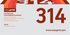 Фотобарабан EasyPrint CE314A/Canon 029 (арт. LH-314)