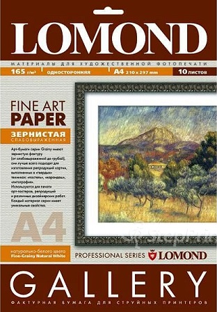 Бумага Lomond Fine-Grainy Natural White, А4, 165 г/м2, 10 листов (арт. 0912041)