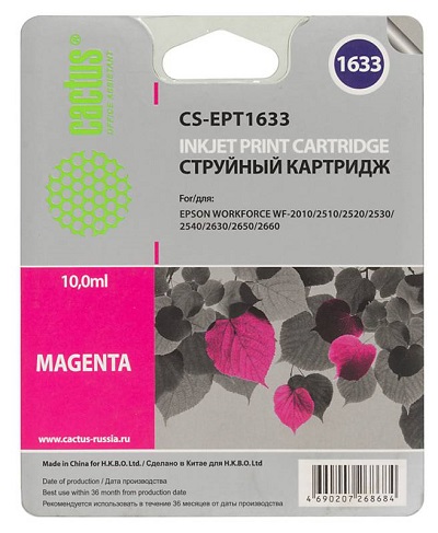 Картридж Cactus Картридж струйный CS-EPT1633 пурпурный (9.6мл) (арт. CS-EPT1633)