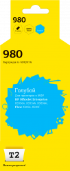 Струйный картридж T2 D8J07A №980 (арт. IC-HD8J07A)