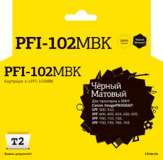 Струйный картридж T2 PFI-102MBK (арт. IC-CPFI-102MBK)