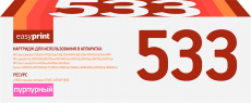 Лазерный картридж EasyPrint CC533A/CE413A/CF383A/718M (арт. LH-533 U)