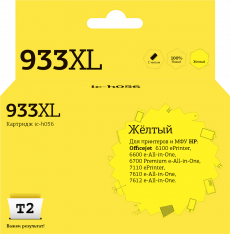 Струйный картридж T2 CN056AE (арт. IC-H056)