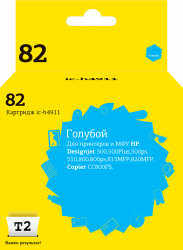 Струйный картридж T2 C4911A (арт. IC-H4911)