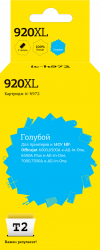Струйный картридж T2 CD972AE (арт. IC-H972)