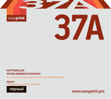 Лазерный картридж EasyPrint CF237A (арт. LH-CF237A)