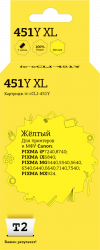 Струйный картридж T2 CLI-451Y XL (арт. IC-CCLI-451Y)