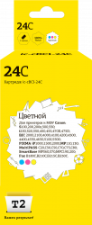 Струйный картридж T2 BCI-24C/BCI-21C (арт. IC-CBCI-24C)