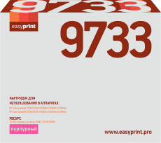 Лазерный картридж EasyPrint C9733A (арт. LH-9733)