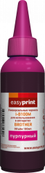 Чернила EasyPrint (пурпурный, 100 мл.) (арт. I-B100M)