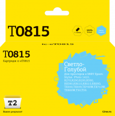 Струйный картридж T2 C13T0815/T1115 (арт. IC-ET0815)