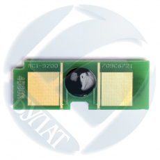 Чип Булат для Canon iR C4580 / CLC-4040 C-EXV17 / 16 Yellow toner (30k) (арт. EUCNIR4580040)