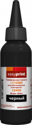 Чернила EasyPrint (черный, 100 мл.) (арт. I-C100BK)