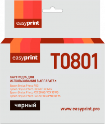 Струйный картридж EasyPrint C13T08014011 (арт. IE-T0801)