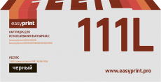 Лазерный картридж EasyPrint MLT-D111L/SU801A (арт. LS-111L)