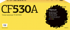 Лазерный картридж T2 CF530A (арт. TC-HCF530A)