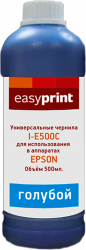 Чернила EasyPrint (голубой, 500 мл.) (арт. I-E500C)