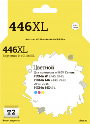Струйный картридж T2 CL-446 XL (арт. IC-CCL446XL)