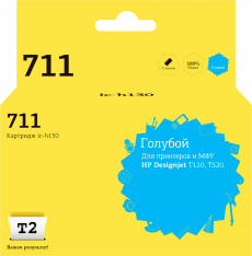 Струйный картридж T2 CZ130A (арт. IC-H130)