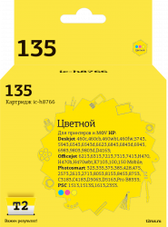 Струйный картридж T2 C8766HE (арт. IC-H8766)