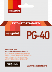 Струйный картридж EasyPrint PG-40 (арт. IC-PG40)
