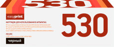 Лазерный картридж EasyPrint CC530A/CE410X/CF380X/718BK (арт. LH-530 U)