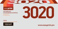 Лазерный картридж EasyPrint 106R02773 (арт. LX-3020)