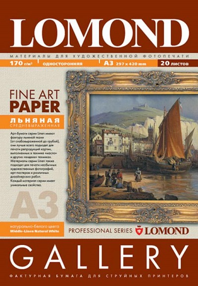 Бумага Lomond FINE-LINEN NATURAL WHITE - льняная фактура, А3, 170 Г/М2, 20 ЛИСТОВ (арт. 0913032)