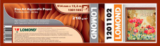 Арт-бумага Lomond с текстурой акварели для струйной печати 210 г/м², 914 мм х 12,3 м, втулка 3″/76 мм (арт. 1201102)
