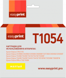 Струйный картридж EasyPrint C13T0734/T1054/T1044 (арт. IE-T1054)