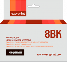 Струйный картридж EasyPrint CLI-8Bk (арт. IC-CLI8BK)
