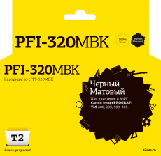 Струйный картридж T2 PFI-320MBK/2889C001 (арт. IC-CPFI-320MBK)