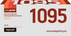 Фотобарабан EasyPrint DR-1095 (арт. DB-1095)