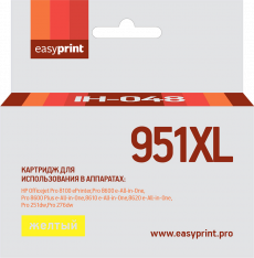Струйный картридж EasyPrint CN048AE (арт. IH-048)