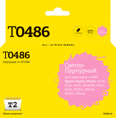 Струйный картридж T2 C13T04864010 (арт. IC-ET0486)
