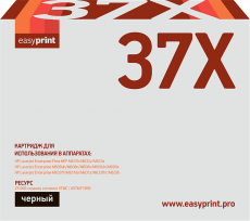 Лазерный картридж EasyPrint CF237X (арт. LH-CF237X)