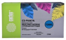 Картридж Cactus 728XL голубой (130мл) для HP (арт. CS-F9J67A)
