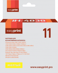 Струйный картридж EasyPrint C4838A (арт. IH-4838)