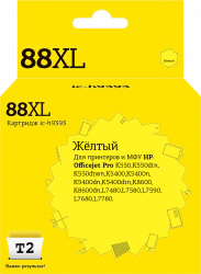 Струйный картридж T2 C9393AE (арт. IC-H9393)