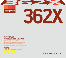 Лазерный картридж EasyPrint CF362X (арт. LH-CF362X)