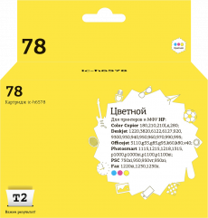 Струйный картридж T2 C6578AE (арт. IC-H6578)