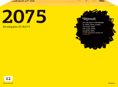 Фотобарабан T2 DR-2075 (арт. DC-B2075)